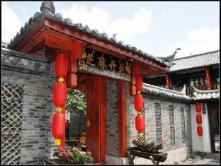 Open Sesame Flowers Lijiang (Yunnan) Exterior photo